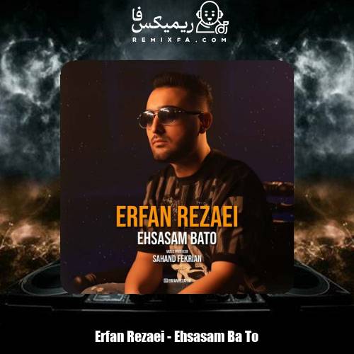 دانلود آهنگ عرفان رضایی احساسم با تو