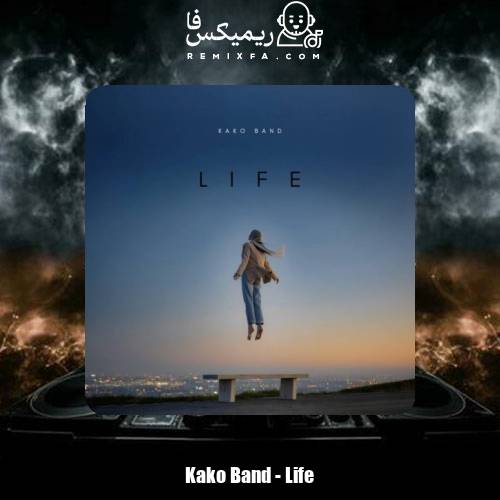 دانلود آهنگ کاکو بند زندگی