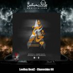 دانلود آهنگ لیروی بیتز چاوشیسم 8