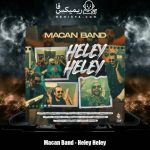 دانلود آهنگ ماکان بند هلی هلی