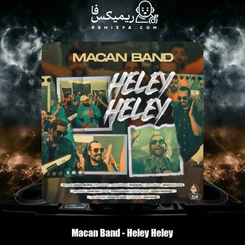 دانلود آهنگ ماکان بند هلی هلی