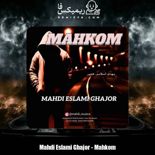 دانلود آهنگ مهدی اسلامی قجور محکوم