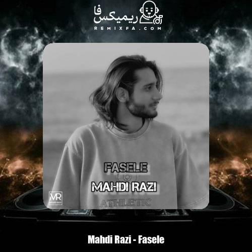 دانلود آهنگ مهدی رازی فاصله