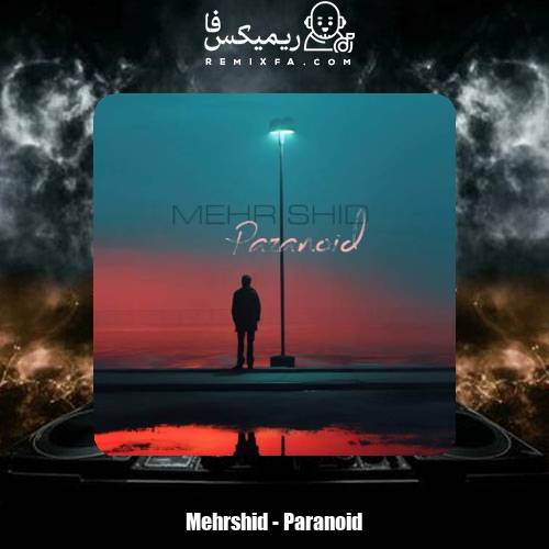 دانلود آهنگ مهرشید پارانوئید