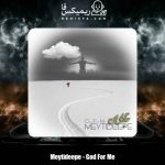 دانلود آهنگ میتی دیپ خدا برای من