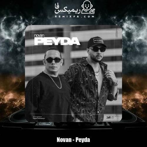 دانلود آهنگ نوان پیدا