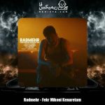 دانلود آهنگ رادمهر فکر میکنی کنارتم