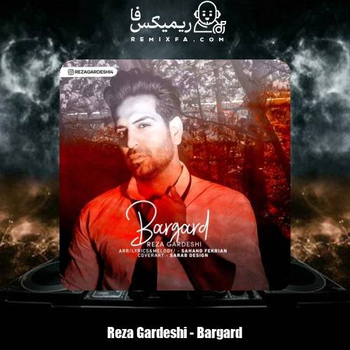 دانلود آهنگ رضا گردشی برگرد