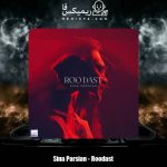 دانلود آهنگ سینا پارسینان رو دست