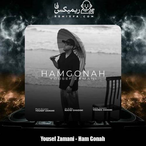 دانلود آهنگ یوسف زمانی هم گناه