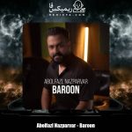 دانلود آهنگ ابوالفضل نازپرور بارون