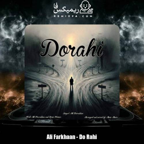 دانلود آهنگ علی فرخان دو راهی