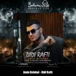 دانلود آهنگ امین بهداد دیدی رفتی