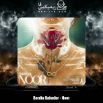 دانلود آهنگ بردیا بهادر نور