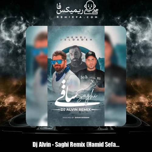 دانلود آهنگ دیجی آلوین ریمیکس ساقی (مهدی دلداده و حمید صفت)