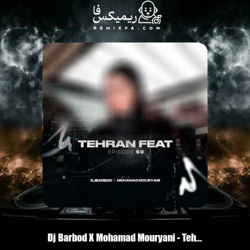 دانلود آهنگ دیجی باربد و محمد موریانی پادکست تهران فیت 50