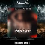 دانلود آهنگ دیجی ربوحه پادکست سایکو 17