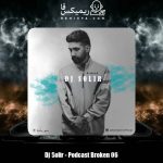 دانلود آهنگ دیجی سولیر پادکست بروکن 6