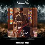 دانلود آهنگ مهدی آریا نگار