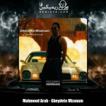 دانلود آهنگ محمود آراب قیدتو میزنم