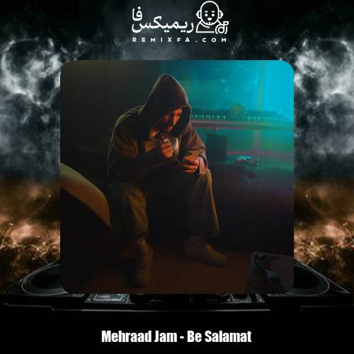 دانلود آهنگ مهراد جم به سلامت