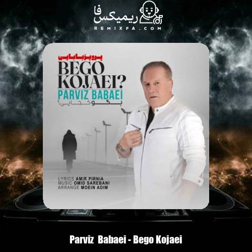 دانلود آهنگ پرویز بابایی بگو کجایی