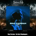 دانلود آهنگ سینا پارسیان رو دست (آنپلاگد ورژن)
