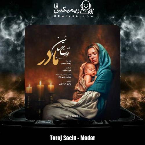 دانلود آهنگ تورج سائین مادر